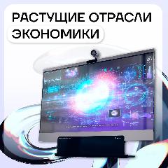Какие отрасли российской экономики лидировали по росту инвестиций в 2023 году