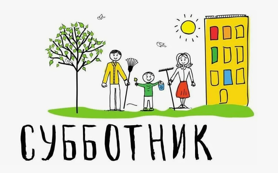 Приглашаем всех жителей Анадырского района на общепоселковый субботник!
