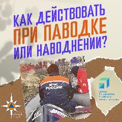 В сёлах Анадырского района идёт подготовка к весеннему сезону паводков. 