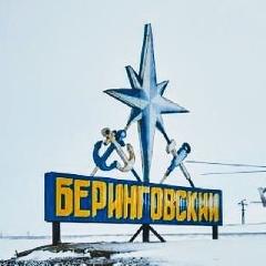 В поселке Беринговский ведутся работы по устранению аварии в системе теплоснабжения