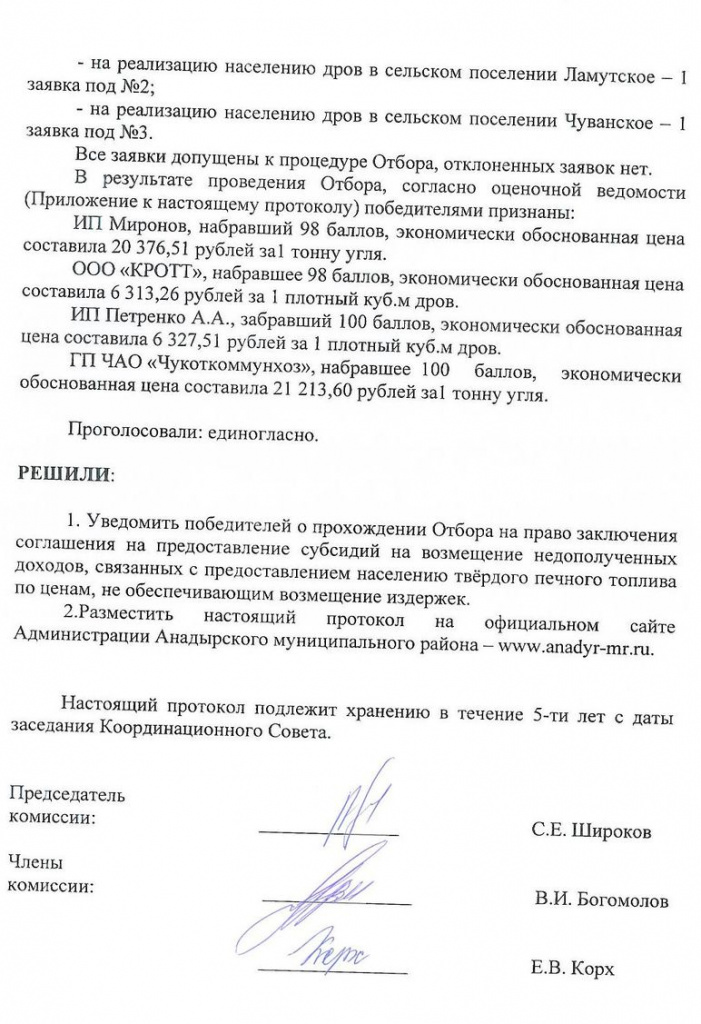 2020-09-25_protokol_list2.jpg