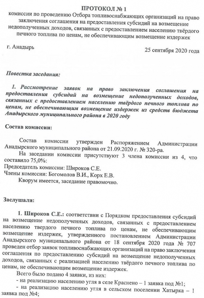 2020-09-25_protokol_list1.jpg