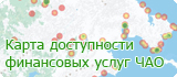 «Карта доступности финансовых услуг ЧАО»